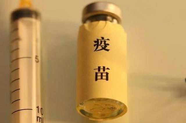 吉林省纪委监委启动对长春长生生物疫苗案件腐败问题调查