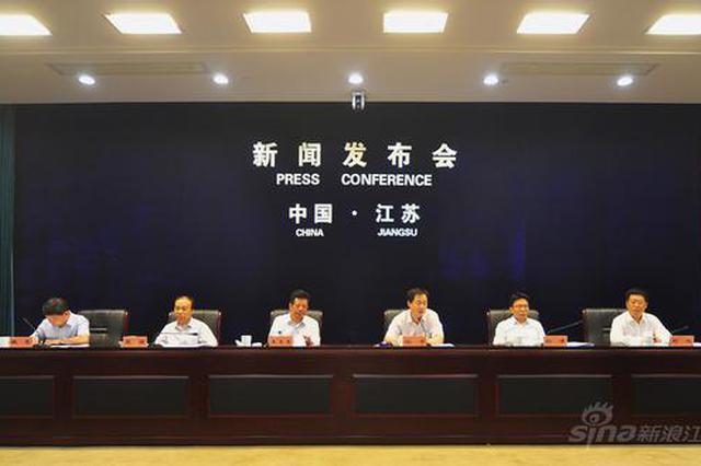 江苏打造13个先进制造业“航母” 增强经济竞争力