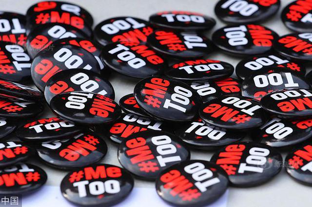 又一知名公益人被曝性骚扰  回应称将彻底戒酒绝不再犯