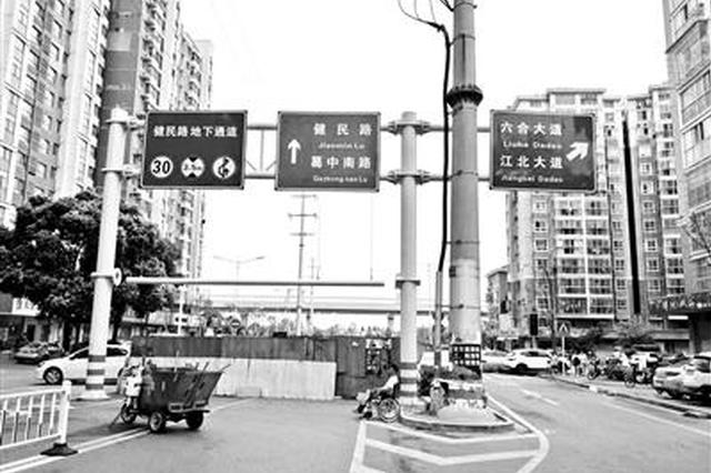 地下通道建成几年不上岗 交通局：装上信号灯就打通