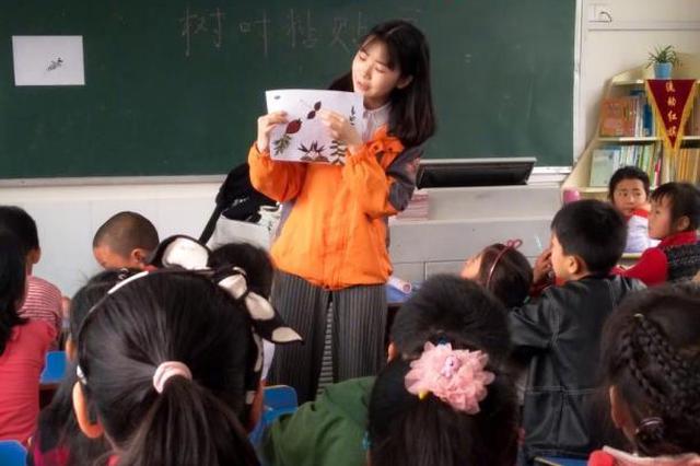 女大学生云南支教遭游民性骚扰后续 当地称活动未报备