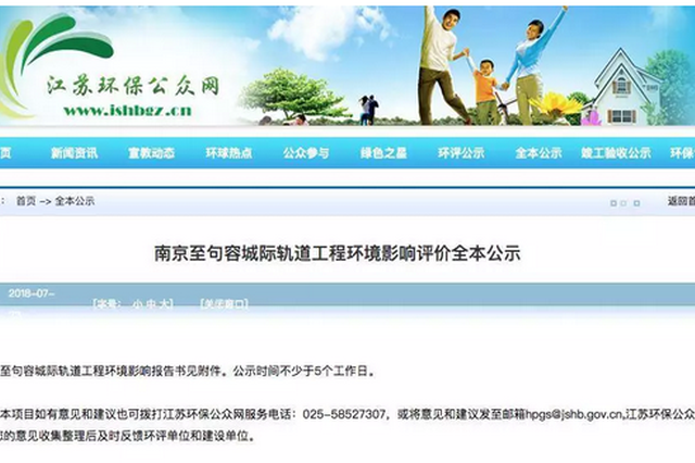 最新！宁句城际今年底开工，计划2023年6月通车