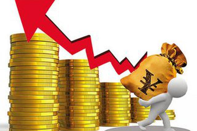 镇江2018年度住房公积金缴存基数调整