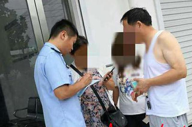 女儿失踪27天 东海民警全镇搜索两小时后帮找回