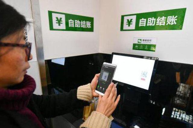 工信部:移动流量资费降低30% 今年一定得落地