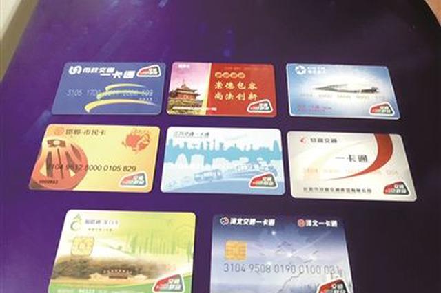 南京市民卡加急费取消了 但想办20元的记名卡要等十几天