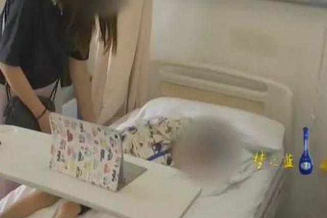 为了省电不开空调 70岁老人中暑入院