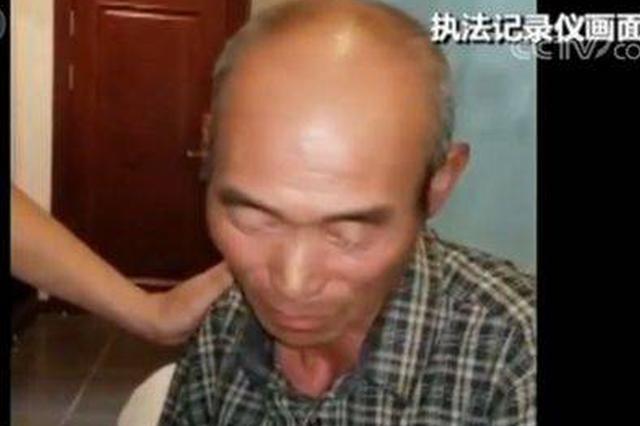 因多次拖欠电费起争执 男子杀害祖孙3人潜逃19年