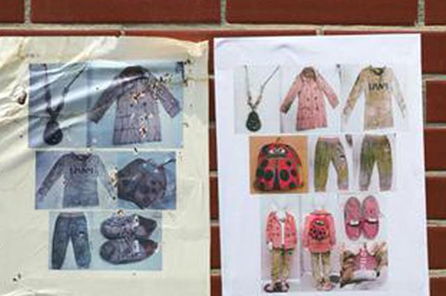 南京江宁溺死女童奶奶得知孙女死讯 拒绝接受癌症治疗