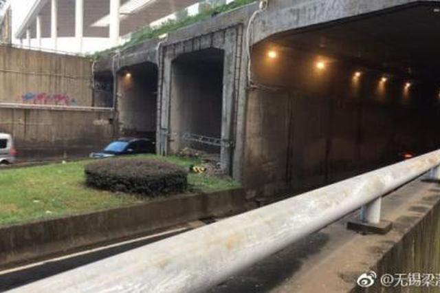 无锡一海报备注英文欢迎来四川 官方：擅自发布广告