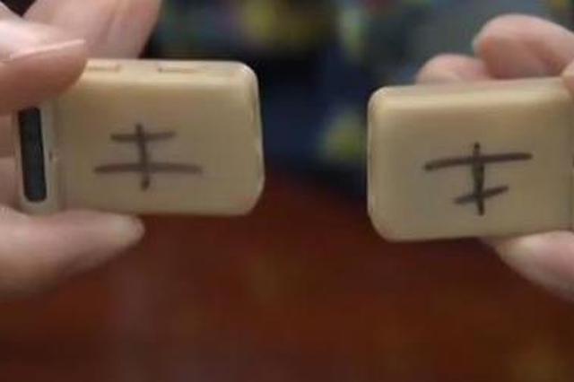 考试作弊黑色产业链:显示器伪装橡皮 与耳机配套可听可看