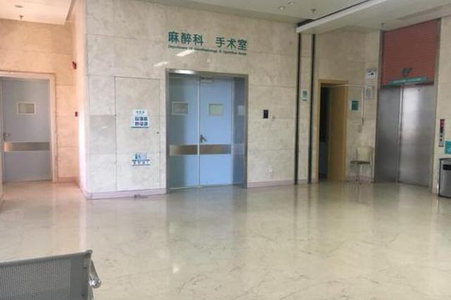 无锡妇幼保健院2个月4患者术后感染 专家组将调查