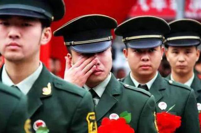 点赞！8月1日起退役军人和优抚对象抚恤标准再次提高