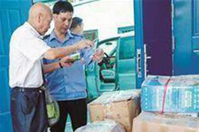 花近40万买保健品 老人带七大箱保健品住进救助站