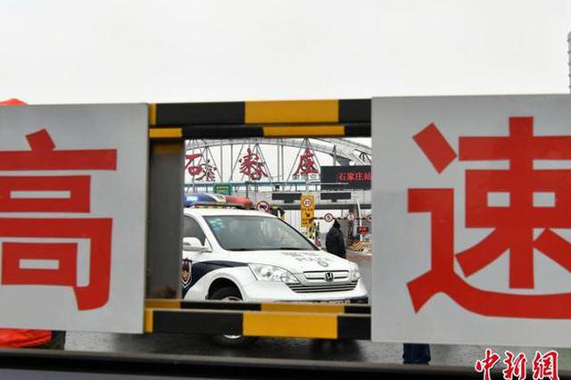 夫妻高速争吵 丈夫收费道口拔掉车钥匙下车