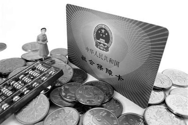 小伙子5天21次刷卡买药 用医保卡骗取社保7万多