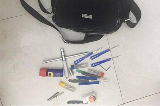 "撬锁大盗"流窜6省13市疯狂作案20多起 被警方抓获