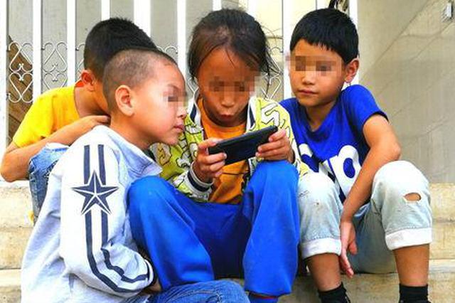 农村娃上网时间超城市娃 “手机带娃”成留守家庭痛点