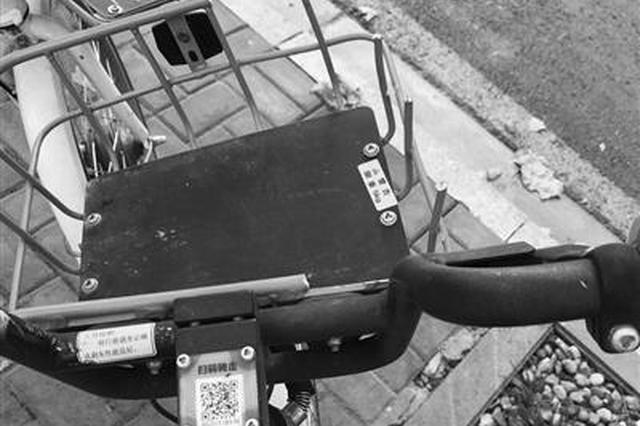 南京街头的共享单车数量减少 破损还越来越严重