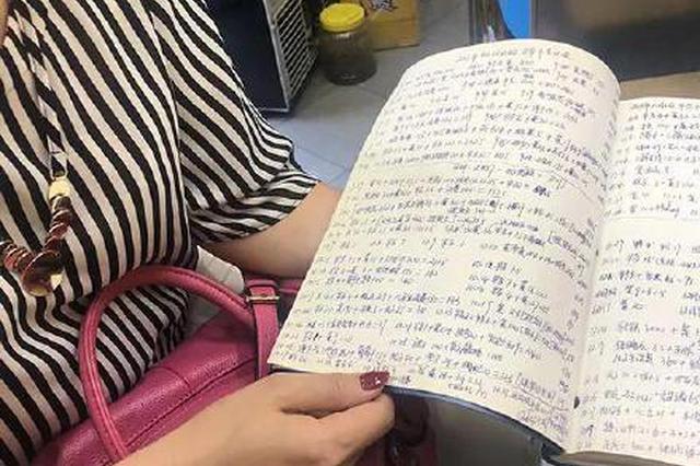 男子买房不写老婆名:娶年纪大的老婆是希望她懂事