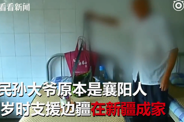 老人花40多万买保健品 最后身无分文露宿街头