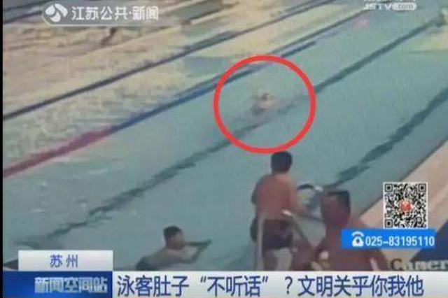 令人窒息！老人游泳池内排泄 完事后扬长而去