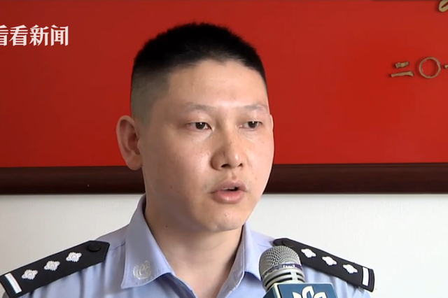 骗子假冒老板诈骗 警方紧急止付“追”回100多万