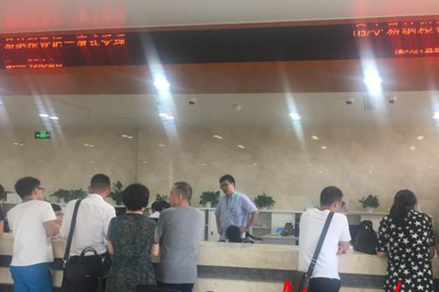 五年内提前还房贷收取违约金 苏州四大银行实施新规