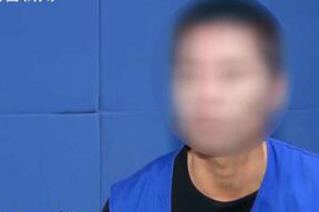 老太交友被骗 求助“网警”又遇“局中局”