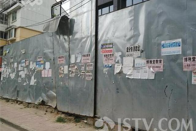 淮安城管“呼死”城市牛皮癣：20小时呼叫七千余次