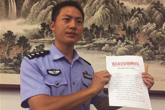 民警抓小偷时收钱还打人？镇江警方发文为民警正名