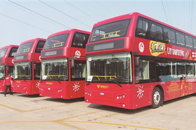 南京双层观光巴士下周回归 8国语音解说配全景天窗