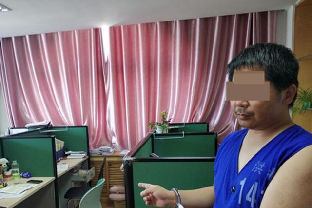 惯偷流窜全国各地 家人在其落网时才知他还活着