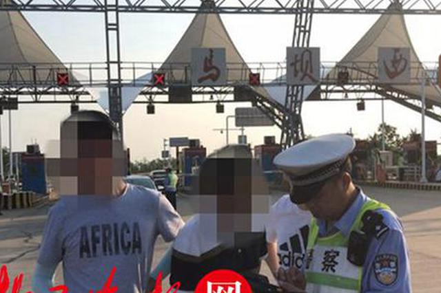 淮安男子无证驾车高速被查 自曝无证驾车已两年多