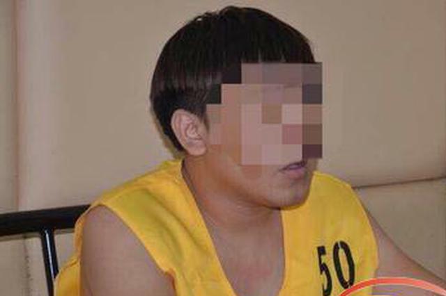 老太网上交友被骗 求助“网警”又遇“局中局”