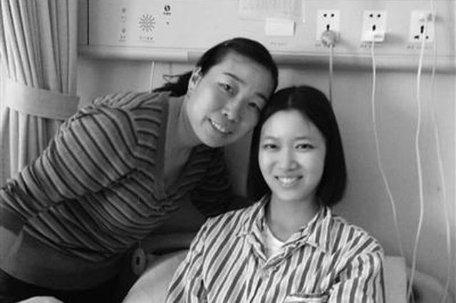 女儿患白血病病逝 贫困母亲退回43万善款