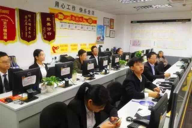 民政部公布第六批涉嫌非法社会组织名单 看看都有谁!