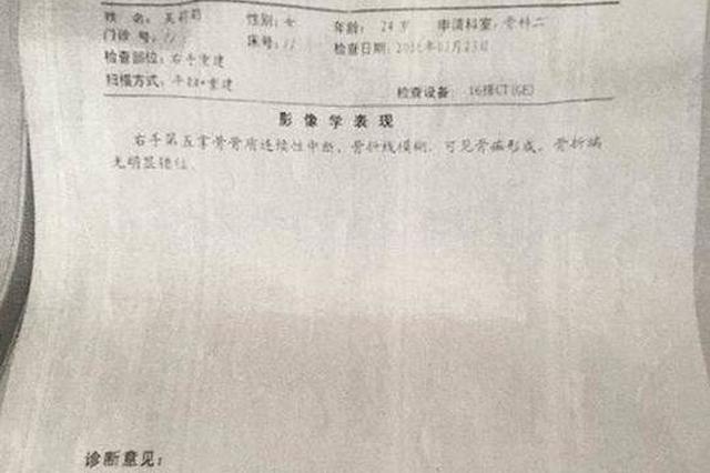 镇江纪委监委启动对曝光的污染问题调查问责