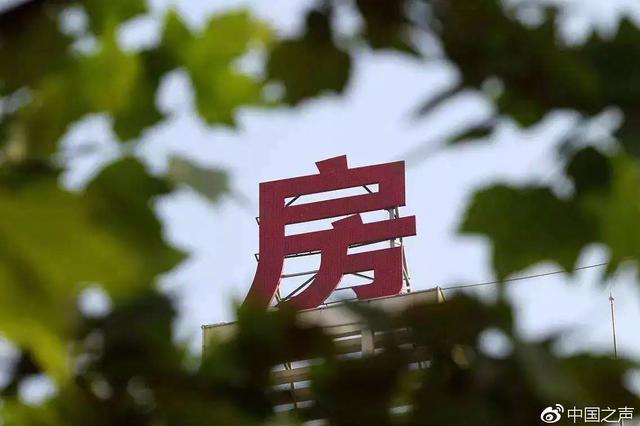 开发商举报自己无证销售 起诉业主不该买房