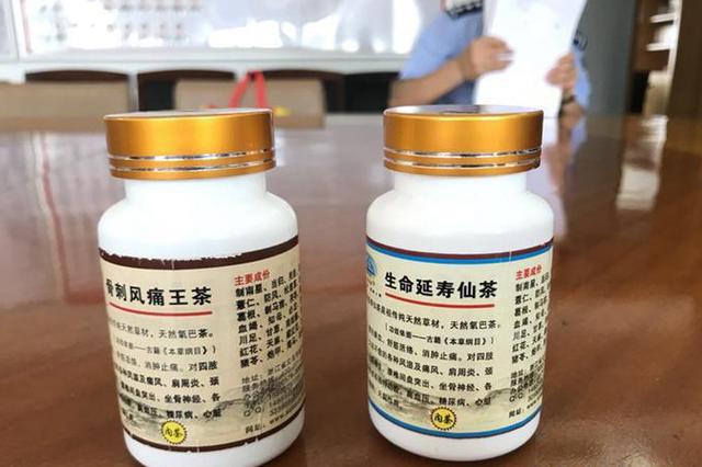 三无保健品朋友圈洗白成“网红” 购买还得认准“蓝帽子”