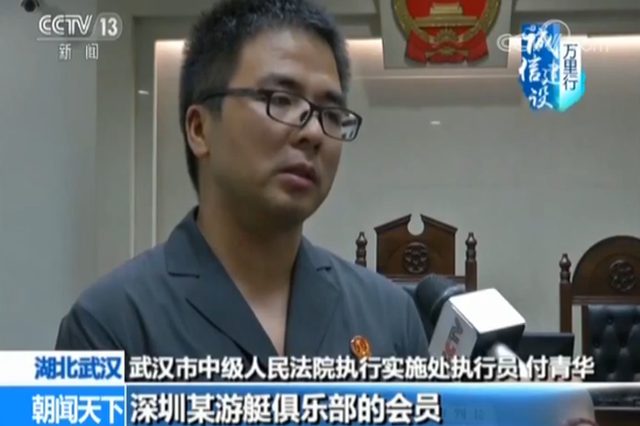 一边哭穷一边高消费 “老赖”玩失踪终被判刑