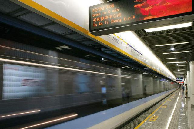 下半年南京力争再开工4条地铁 将全面支持地铁移动支付