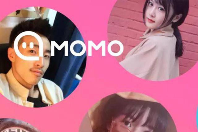 “APP神探”竟能精确定位 让“遇见”成为“惊吓”