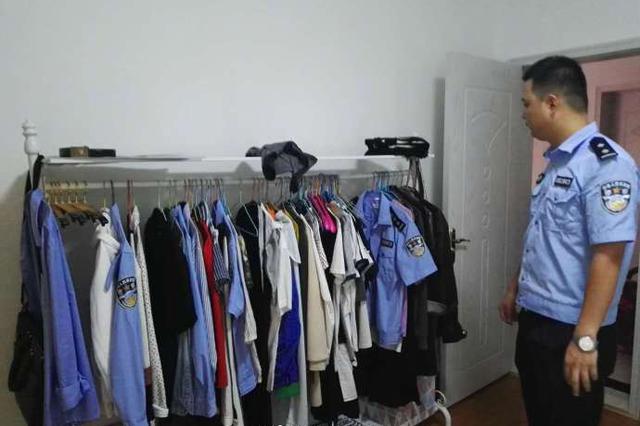 “公检法”骗局升级 “警察”视频通话骗取信任