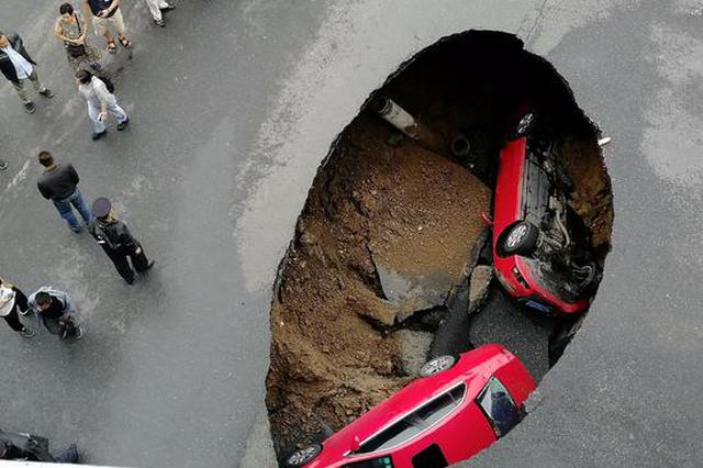 哈尔滨路面突现塌坑 2辆轿车先后掉进坑内