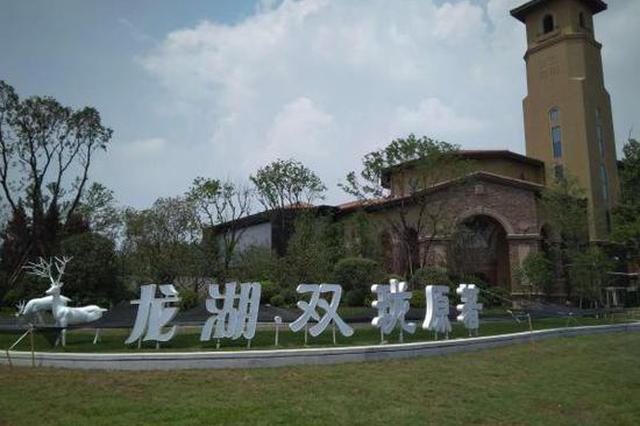 开发商无证售房状告业主欲收回房产 有业主败诉合同无效