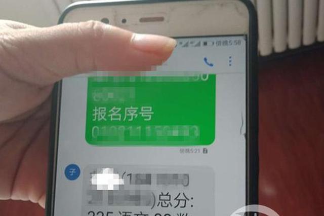 河南多名考生家属称高考答题卡掉包 官方已介入