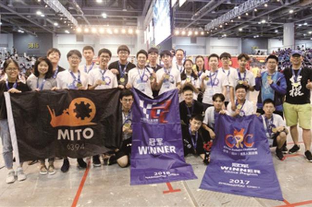 南京苏州学生中国机器人总决赛携手夺冠