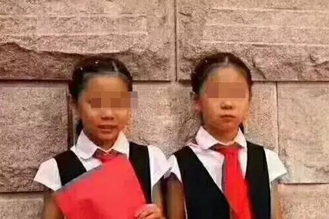 双胞胎姐妹青岛溺亡 妈妈:事发前孩子和其他人玩沙