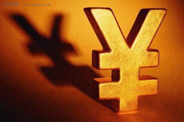 利用他人遗忘的信用卡取款 被判刑六个月并处罚金二万元